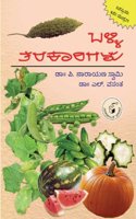 Balli Tarakarigalu
