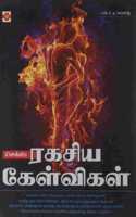 Sex : Ragasiya Kelvigal