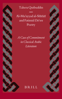 Al-Muʾayyad Al-Shīrāzī And Fatimid Daʿwa Poetry
