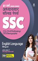 Ssc Chapterwise Solved Papers English Language 2021