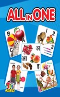 All in One
