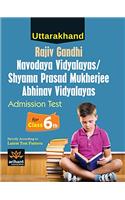 Uttarakhand Rajeev Gandhi Navodaya Vidyalya/ Shyamadas Prasad Mukherjee Abhinav Vidyalya (For Class VI) Admission Test