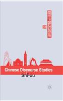 Chinese Discourse Studies