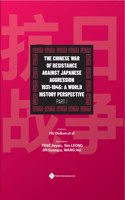 Chinese War of Resistance Against Japanese Aggression 1931-1945: A World History Perspective Part I