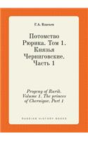 Progeny of Rurik. Volume 1. the Princes of Chernigov. Part 1
