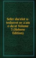 Sefer she'elot u-teshuvot uv a'am e-da'at Volume 3 (Hebrew Edition)
