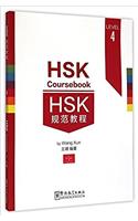 HSK Coursebook - Level 4