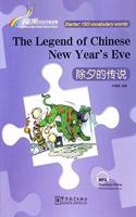 The Legend of Chinese New Year s Eve - Rainbow Bridge Graded Chinese Reader, Starter: 150 Vocabulary Words