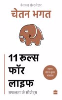 11 Rules for Life : Safalta ke Secrets