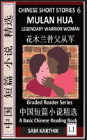 Chinese Short Stories 6