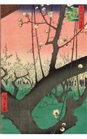 Plum Garden in Kameido, Utagawa Hiroshige. Ruled Journal