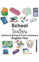 English-Thai School Children's Bilingual Picture Dictionary: (Freebilingualbooks.com)