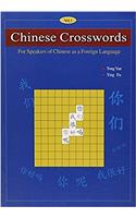 Chinese Crosswords: For Speakers of Chinese as a Foreign Language