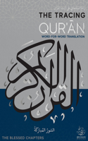 The Tracing Qur'an