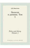 Notes and diary. Volume 1: (Russian)