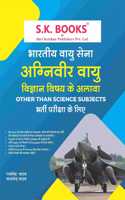 S.K. Books Indian Air Force Agniveer Vayu Y Group 2025 Vigyan Vishay ke alawa Other Than Science Subjects bharti Pariksha ke liye Complete Guide Hindi Medium