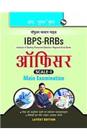 IBPS-RRBs : Officer (Scale-I) Main Exam Guide (BANK PO/OFFICERS EXAM)