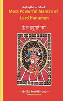 Most Powerful Mantra of Lord Hanuman - Mantra Writing Book (5000)