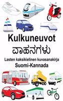 Suomi-Kannada Kulkuneuvot Lasten kaksikielinen kuvasanakirja