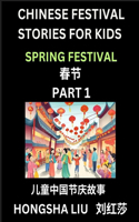 Chinese Festival Stories for Kids (Part 1) - Spring Festival, Learn Mandarin Chinese Language, Culture, History with Folk Tales Based on China's Traditional Festivals, Easy Lessons for Beginners, Children, Teen, Young and Adults, HSK All Levels, Si