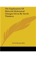 Explanation Of Material Alchemical Changes Given By Greek Thinkers