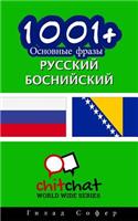 1001+ Basic Phrases Russian - Bosnian