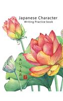 Japanese Character Writing Practice Book