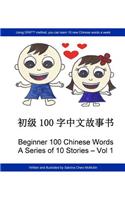 Beginner 100 Chinese Words