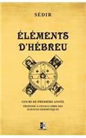 Éléments d'Hébreu