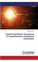 Control Systems Structures of Synchronous Machines Excitation