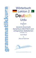 Wörterbuch Deutsch - Urdu- Englisch A1 Lektion 2