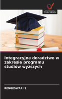 Integracyjne doradztwo w zakresie programu studiów wyższych