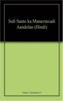 Sufi Santo Ka Manavtavadi Aandolan Hindi , Vairate, Vijaykumar S