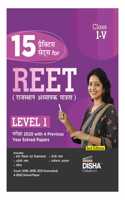 15 Practice Sets for REET (Rajasthan Adhyapak Patrata) Level 1 Pariksha 2025 with 4 Previous Year Solved Papers 2nd Edition