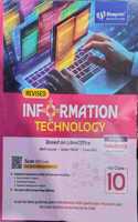 Blueprint Education Information Technology Textbook, Class 10, NSQF Code 402, LibreOffice Based, Revised Edition 2025
