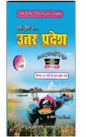 UTTAR PRADESH GENERAL STUDY (7TH EDITION) BY KESHARI NANDAN TRIPATHI, PRIKSHA VANI (BOUDHIK PRAKASHAN) COMPETITIVE EXAM BOOKS (UTTAR PRADESH GENERAL STUDY)