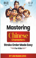 Mastering Chinese Characters: Stroke Order Made Easy For Kids(1 Mastering Chinese Characters: Stroke Order Made Easy for Kids)
