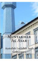 Muntakhab Al Asar