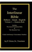 Interlinear Hebrew-Greek-English Bible with Strong's Numbers, Volume 1 of 3 Volumes: Genesis - Ruth, Case Laminated Edition, With Strong's Concordance Numbers Above Each Word