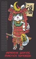 Japanese Writing Practice Notebook