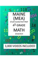 4th Grade MAINE MEA 2019 MATH Test Prep