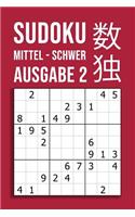 SUDOKU mittel - schwer Ausgabe 2