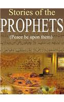 Stories of the Prophets: قصص الأنبياء