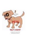 Simply Amharic Presents PETS