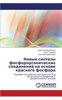 Novye sintezy fosfororganicheskikh soedineniy na osnove krasnogo fosfora