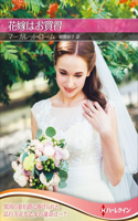 Bride by Contract