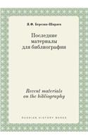 Recent Materials on the Bibliography