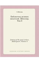 Library of the great writers. Shakespeare. Volume 3