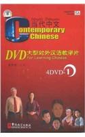 Contemporary Chinese - DVD for Learning Chinese Vol.1