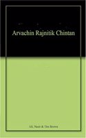 Arvachin Rajnitik Chintan